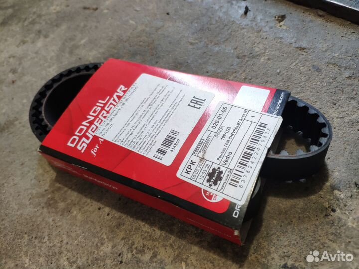 Ремень грм Шевроле Авео, Спарк