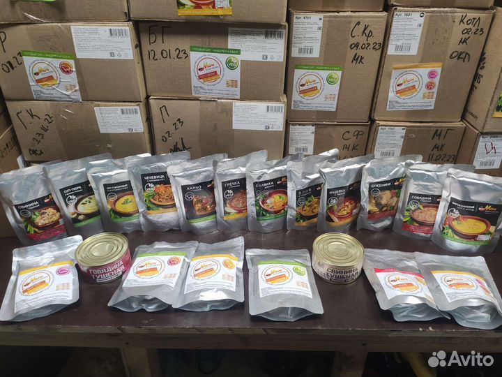 Мои Консервы