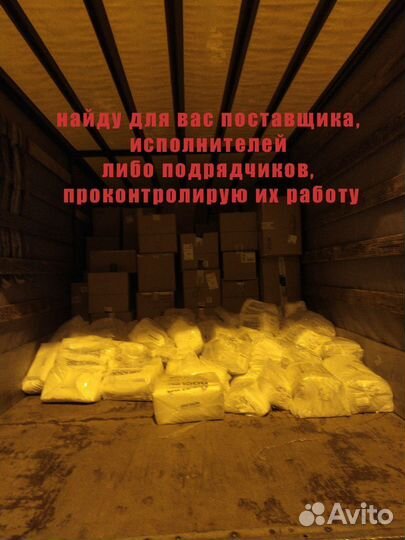 Свой человек в Минске и Беларуси