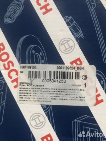 Стартер citroen jumper fiat ducato