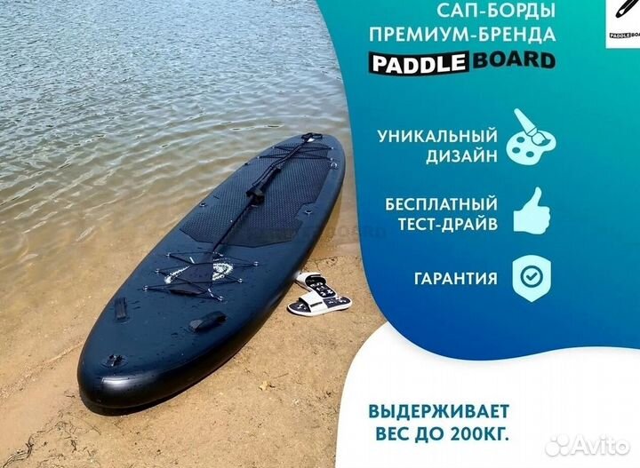 Надувная доска сапборд от производителя