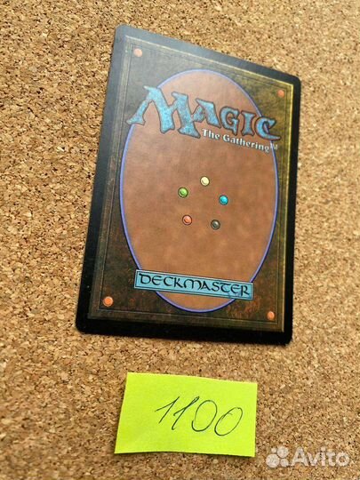 Magic:the Gathering. Shinka, the Bloodsoaked Keep