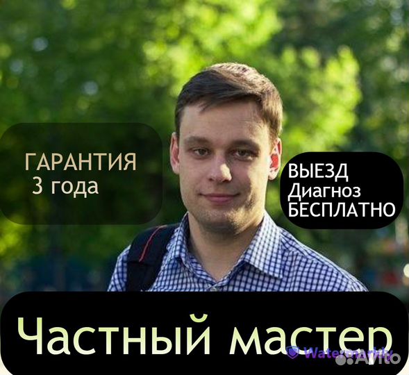 Ремонт Компьютеров Ремонт ноутбуков Игр. приставок