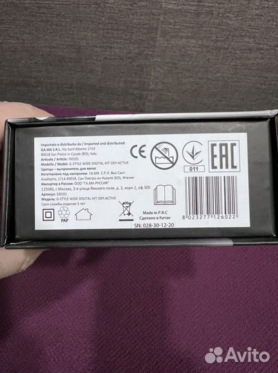 Выпрямитель для волос gama