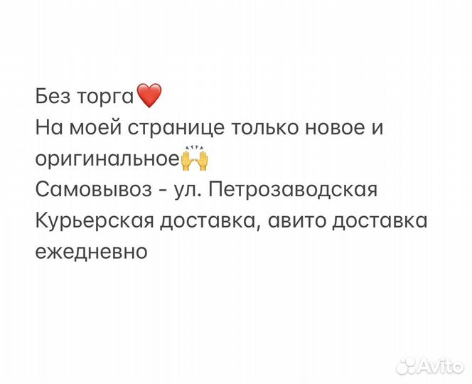 BBB London Пинцет для бровей