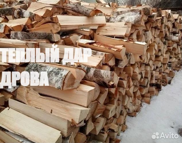 Дрова колотые с доставкой