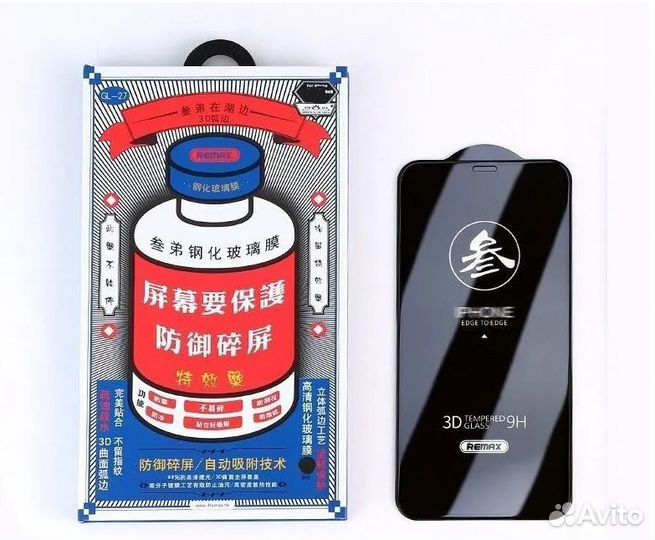 Защитное стекло для iPhone Remax Medicine GL-27
