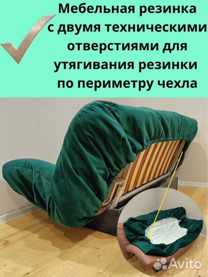 Чехлы на диван IKEA Клик-Кляк и на Прямой диван