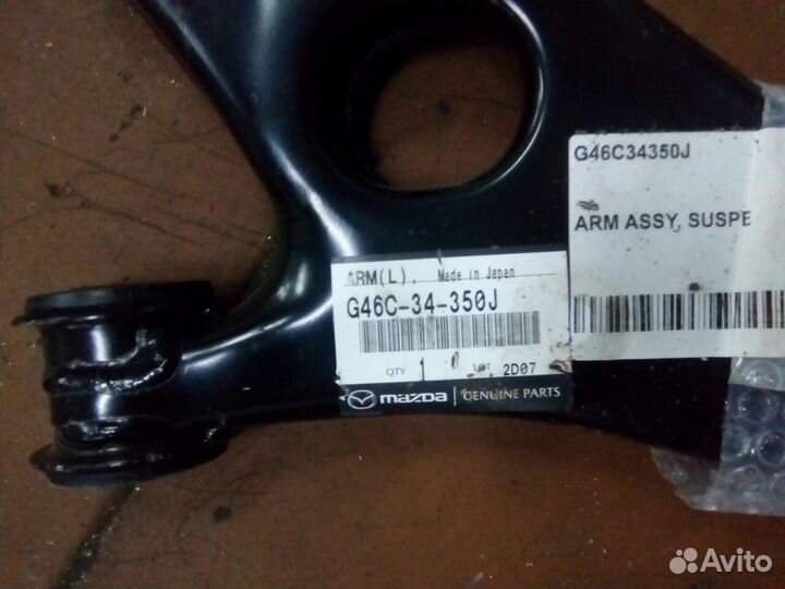 Рычаг передний Mazda 6 GL 2018-2022