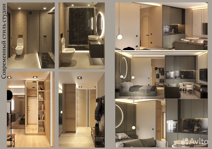 Архитектор-дизайнер