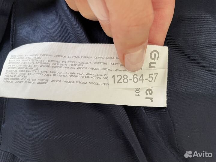 Школьный костюм gulliver 128