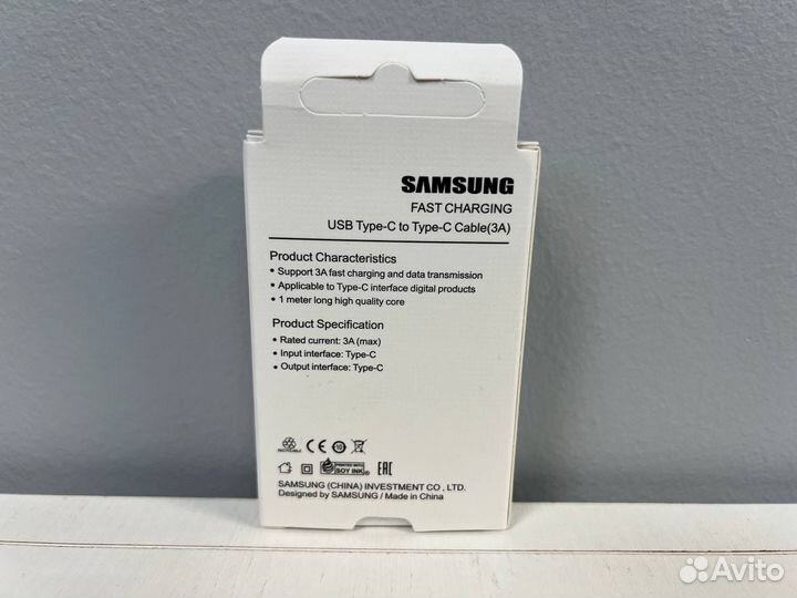 Провод USB Type-C to Type-C (3A)