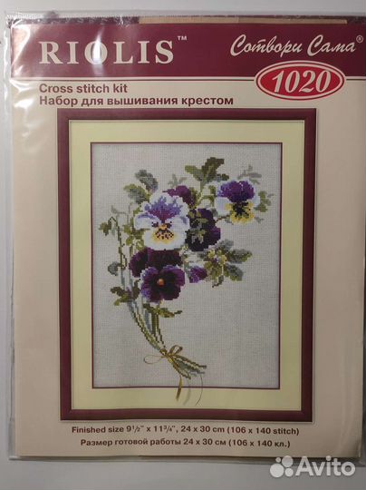 Набор для вышивания крестом 