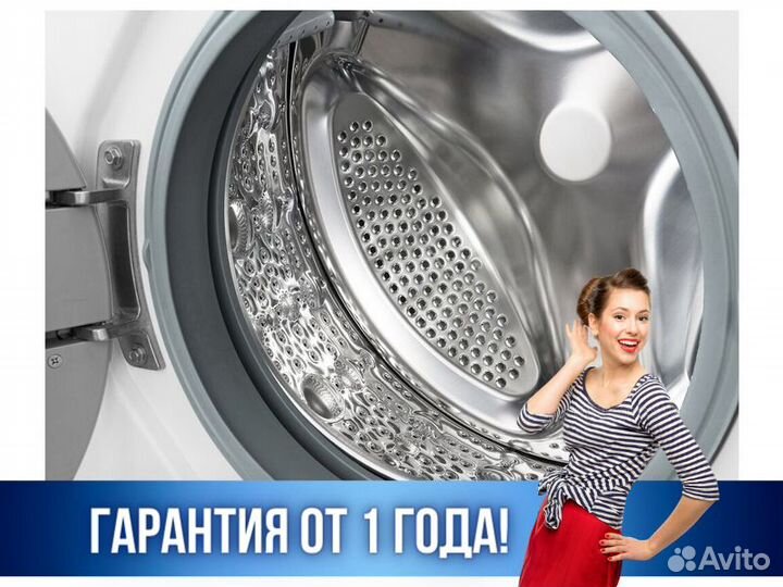 Стиральная машина LG