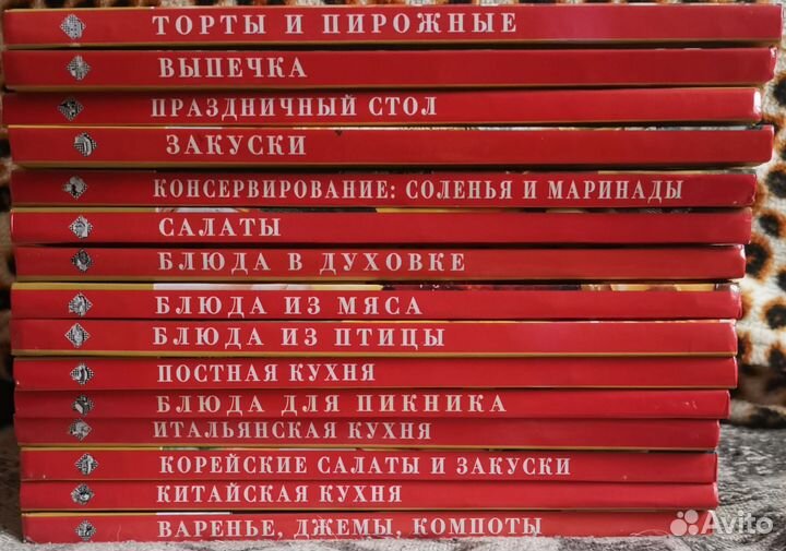 Книги по кулинарии