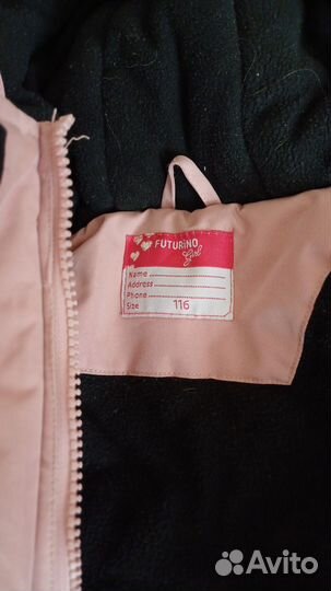 Куртка для девочки 116