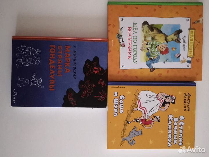 Детские книги