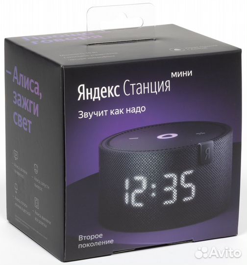 Умная колонка яндекс мини 2 с часами
