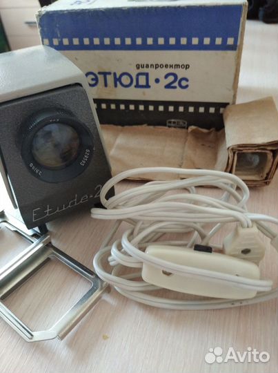 Диапроектор