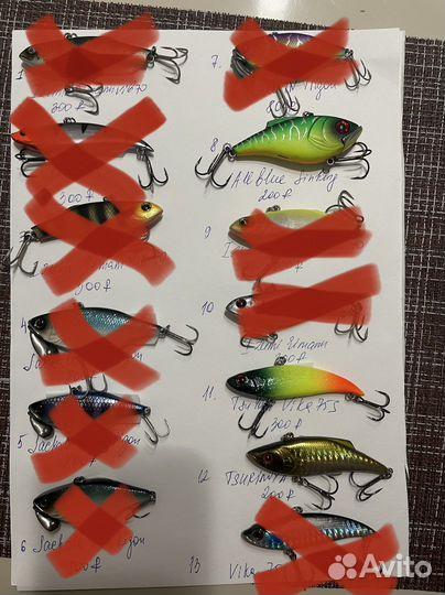 Воблеры бу