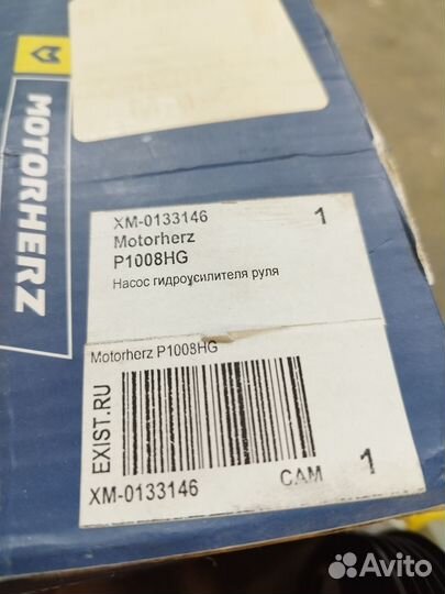 Гур на опель астра