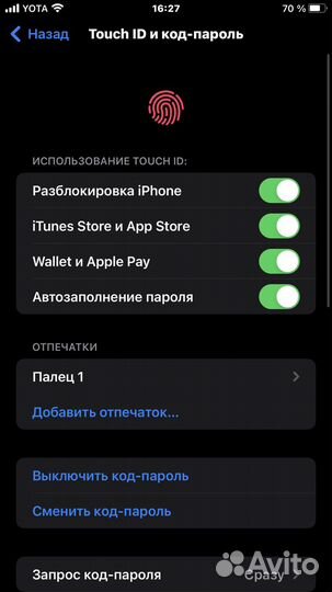 Телефон iPhone 7 Plus 256Gb Ростест