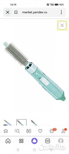 Щетка-фен в коробке с насадками