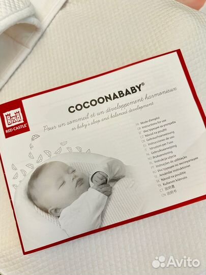 Кокон red castle cocoonababy