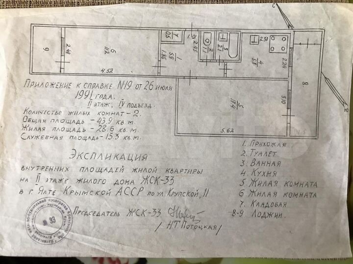 2-к. квартира, 55 м², 2/5 эт.