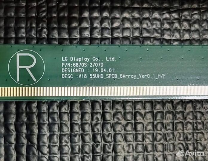Матрица(экран) для LG 55 диагонали