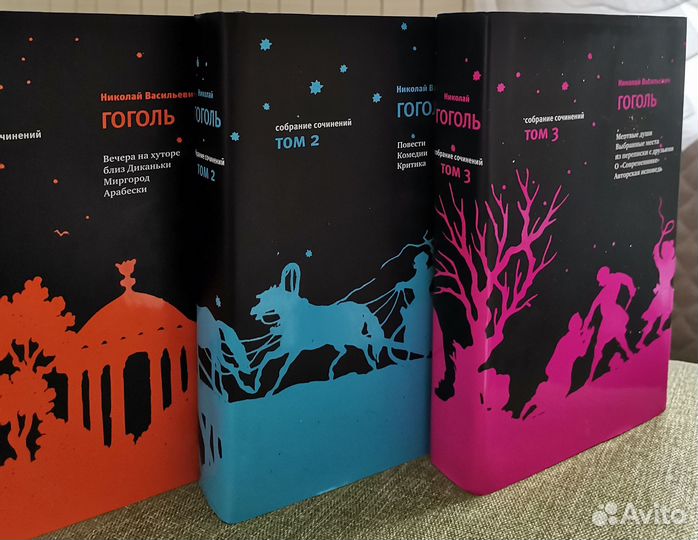 Н. В. Гоголь Собрание сочинений
