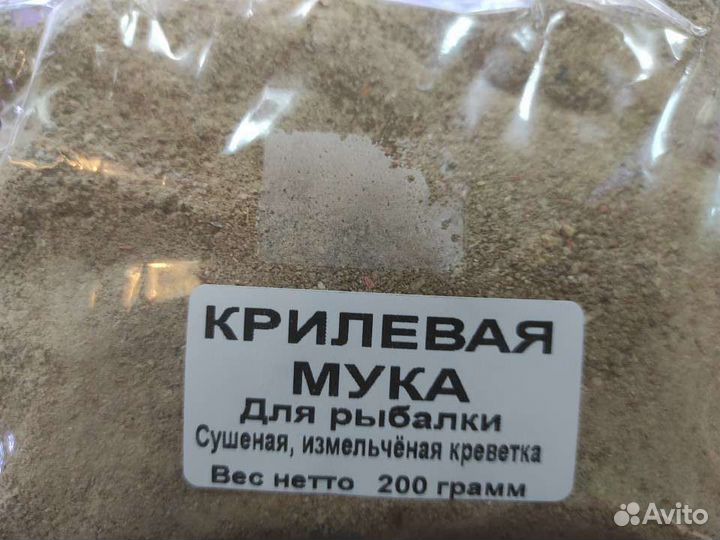 Мука креветочная (килевая)