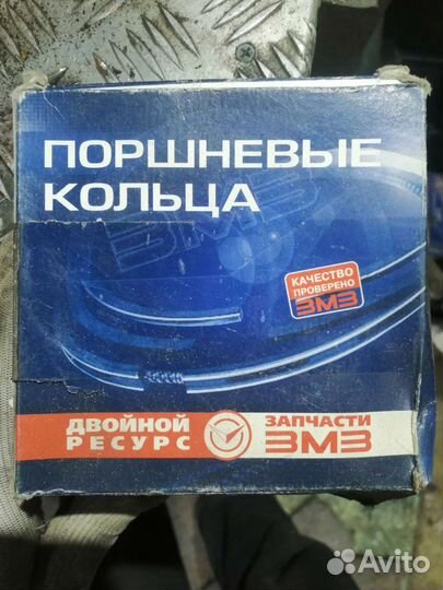 Кольца поршневые змз