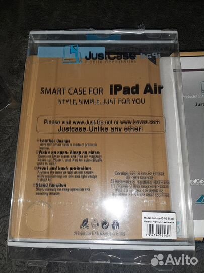 Чехол для iPad air