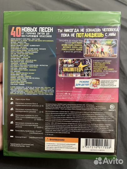 Игра для Xbox One Ubisoft Just Dance 2018