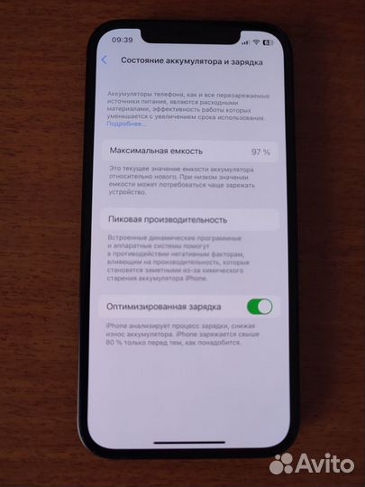 iPhone 12, 128 ГБ