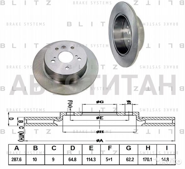 Диск тормозной Зад toyota Camry 91- Blitz BS0379