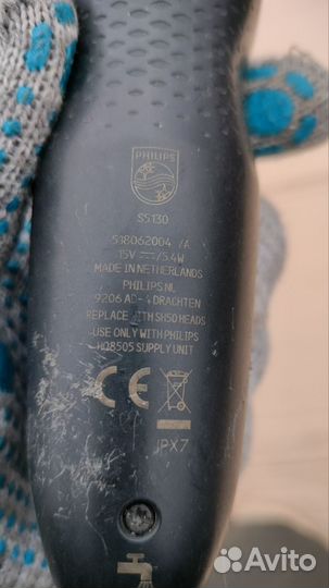 Бритва philips