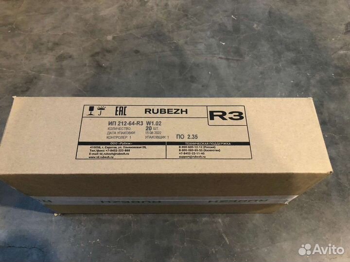 Рубеж ип 212-64-R3