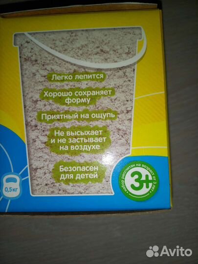 Радужный(кинетический) песок