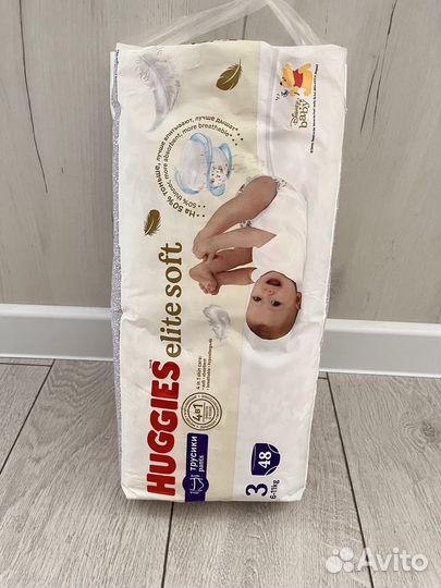 Трусики Huggies elite soft 3