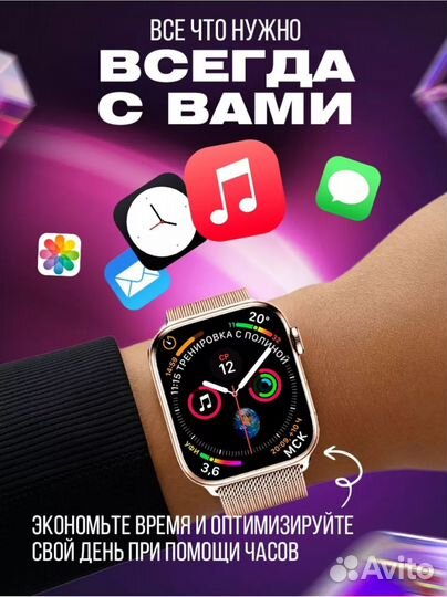 SMART watch 8