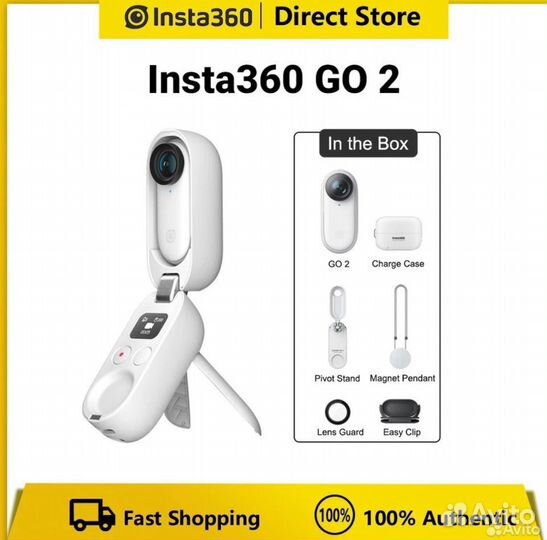 Экшн-камера Insta360 GO 2