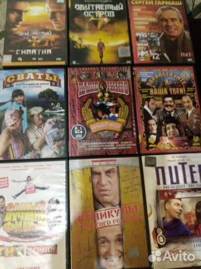 Наше русское, советское кино,60 шт пакетом