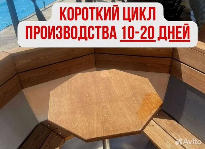 Банный чан 200 см диаметр на дровах