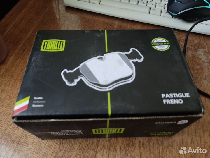 Колодки передние Ford Fusion