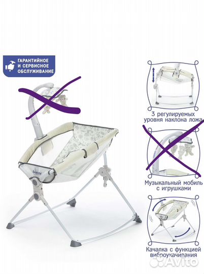Колыбель simplicity люлька
