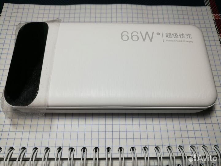 Powerbank 10000 мАч