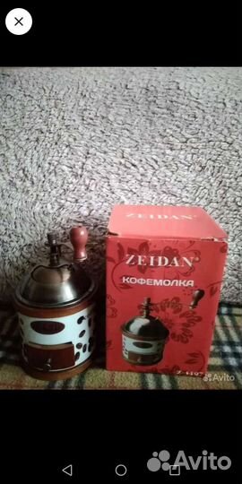 Кофемолка
