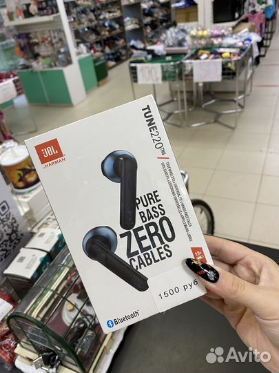 Нашники JBL tune 220